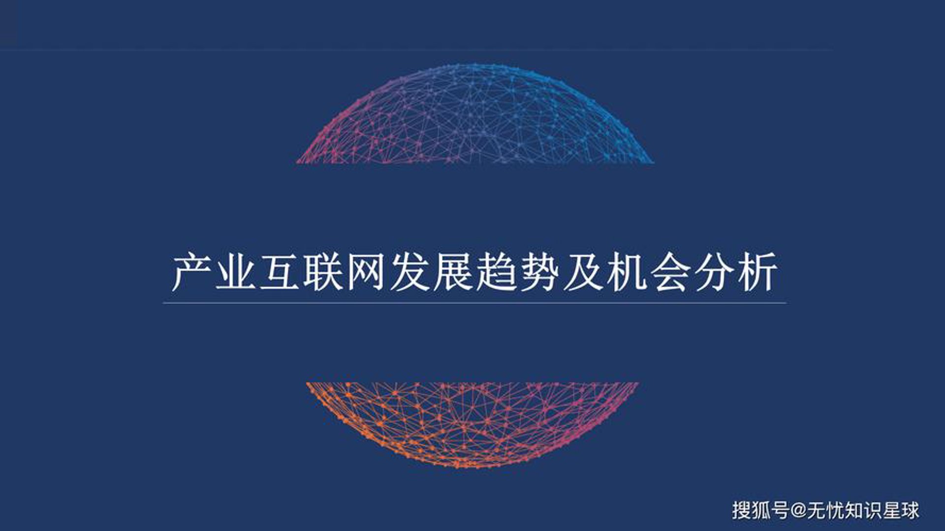 探索海南软件开发的机遇与挑战
